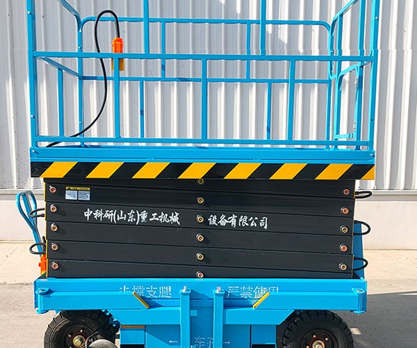 秀英自行走升降机